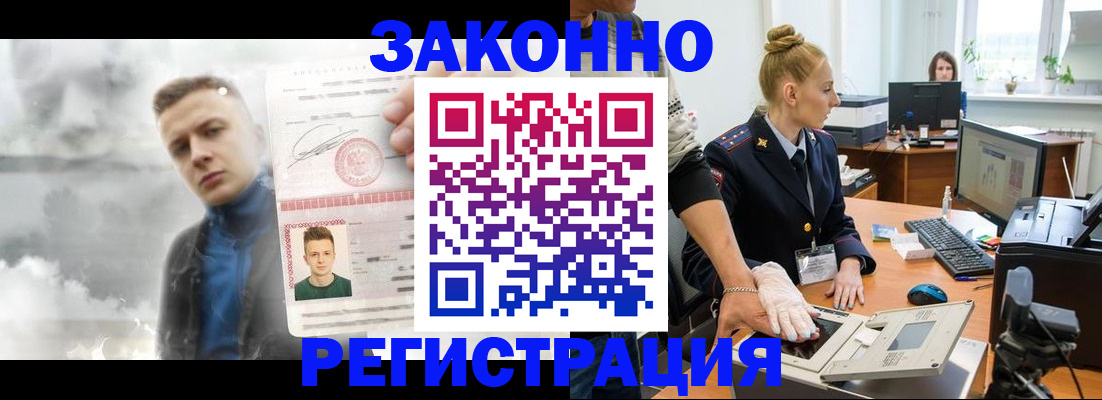 прописка для школы в Ярославле